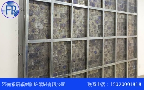 X射线防护蜜桃视频在线播放