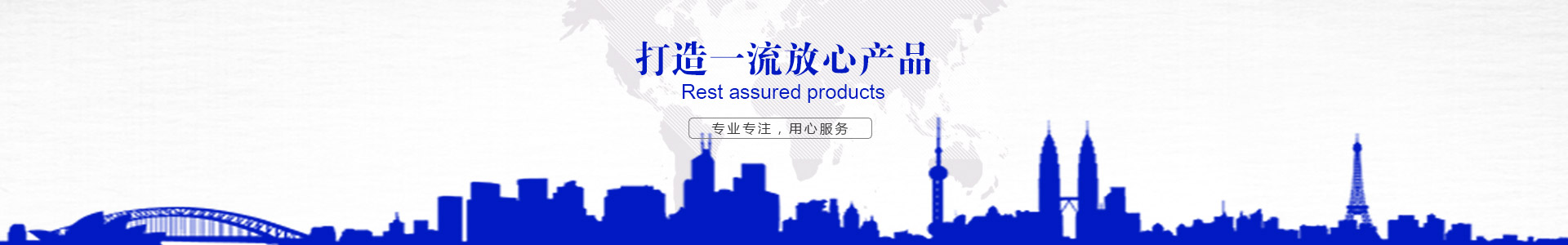 防护蜜桃视频在线播放